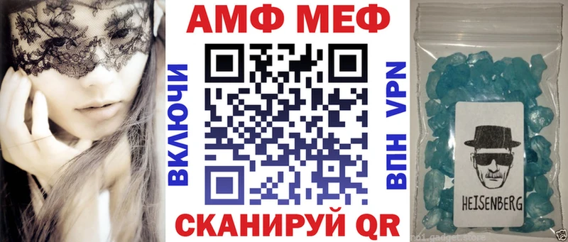 закладка Данков Amphetamine 97%