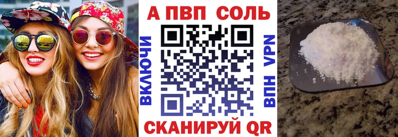 мега как зайти  Данков  Альфа ПВП СК  цена наркотик 
