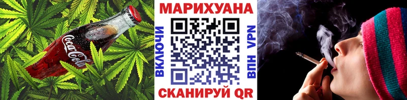 купить наркоту Данков Canna-Cookies конопля