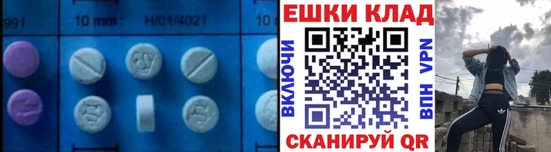 Экстази 250 мг закладка гидра онион Данков