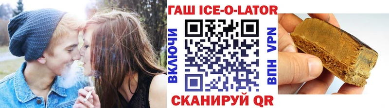 как найти наркотики  Данков  ГАШ Изолятор 