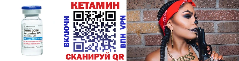 как найти наркотики Данков Кетамин ketamine
