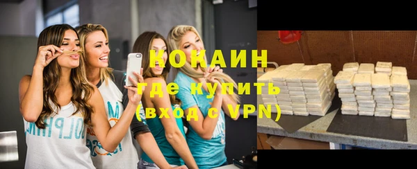 синтетический гашиш Магадан