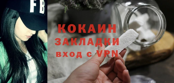 MDMA Premium VHQ Волоколамск