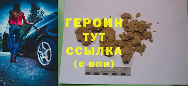 таблы Гусев