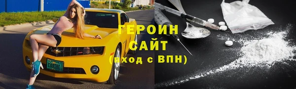 альфа пвп VHQ Гусь-Хрустальный