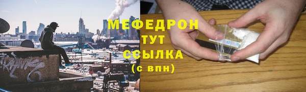 таблы Гусев