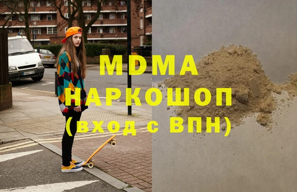 синтетический гашиш Магадан