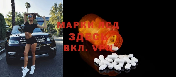 кристаллы Майский