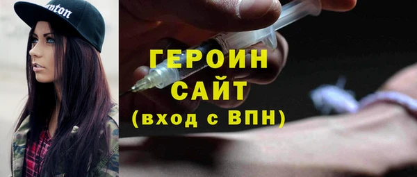 MDMA Premium VHQ Волоколамск