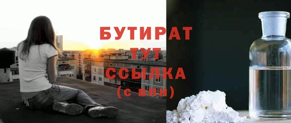 кристаллы Майский