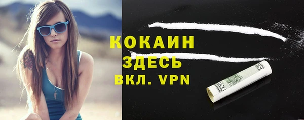 кристаллы Майский