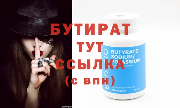 PSILOCYBIN Гусиноозёрск
