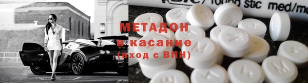 синтетический гашиш Магадан