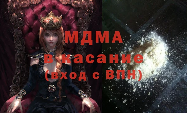 альфа пвп VHQ Гусь-Хрустальный