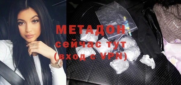 альфа пвп VHQ Гусь-Хрустальный