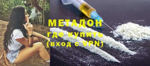 кристаллы Майский