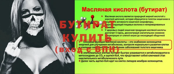 кристаллы Майский