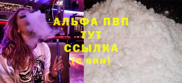 кристаллы Майский