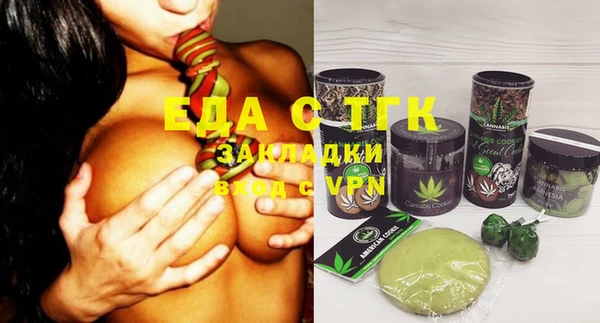 альфа пвп VHQ Гусь-Хрустальный