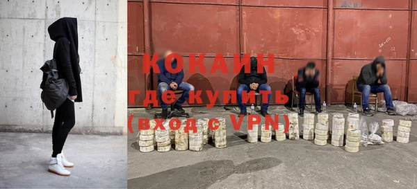 синтетический гашиш Магадан