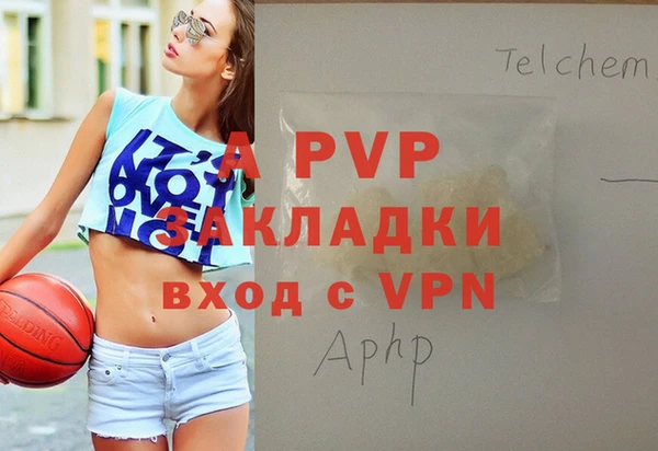 синтетический гашиш Магадан