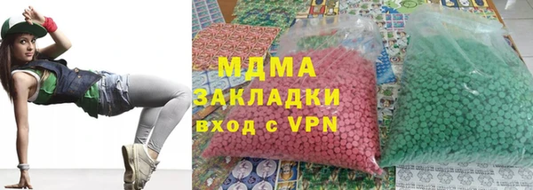 марихуана Горно-Алтайск