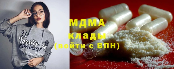 mdma Горнозаводск