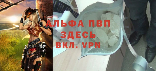 бутират Горняк