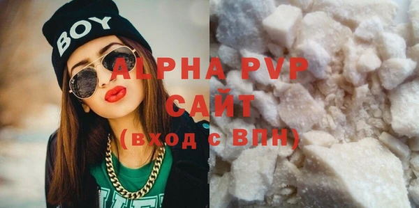 MDMA Premium VHQ Волоколамск