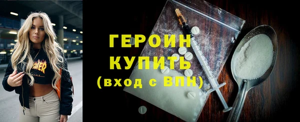 кристаллы Майский