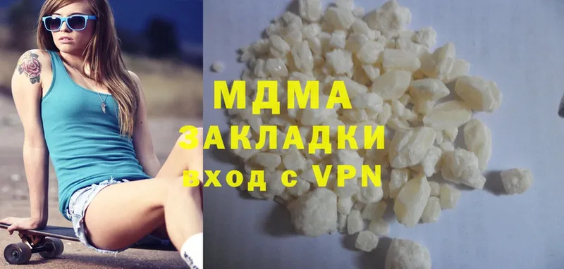 МЕГА вход  Данков  MDMA crystal 