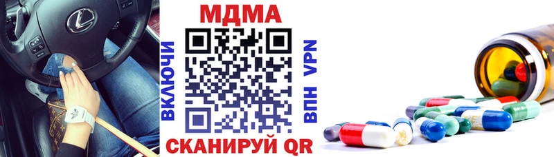 MDMA Molly  mega как войти  Данков 