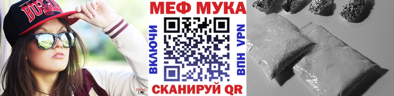 купить закладку  Данков  Меф 4 MMC 