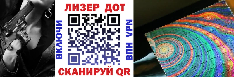 Марки NBOMe 1,8мг Данков