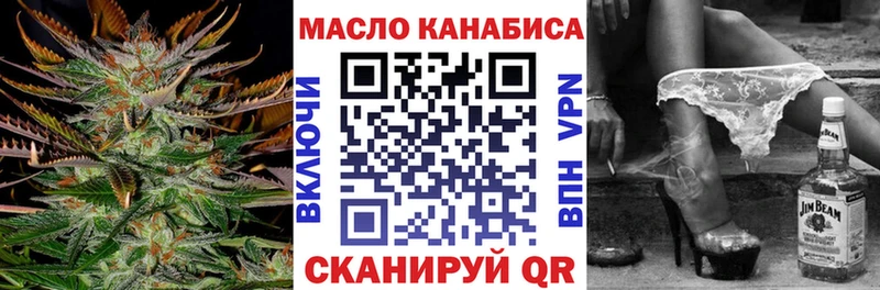 Дистиллят ТГК вейп  omg ссылки  Данков 
